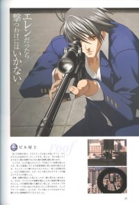 BUY NEW phantom of the inferno - 54985 Premium Anime Print Poster